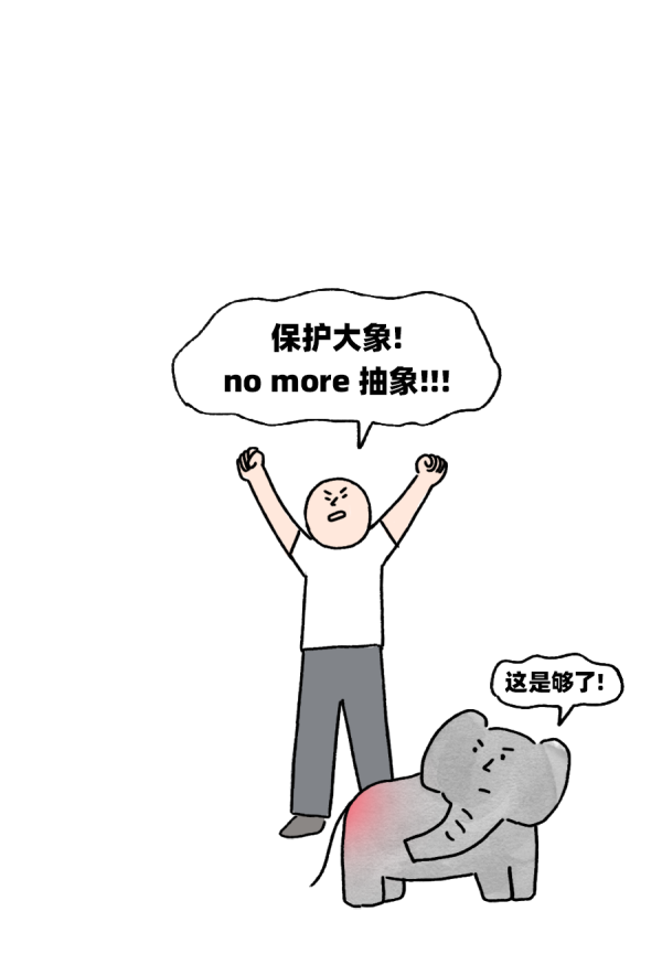 股天下配资网 到底什么是「抽象」？